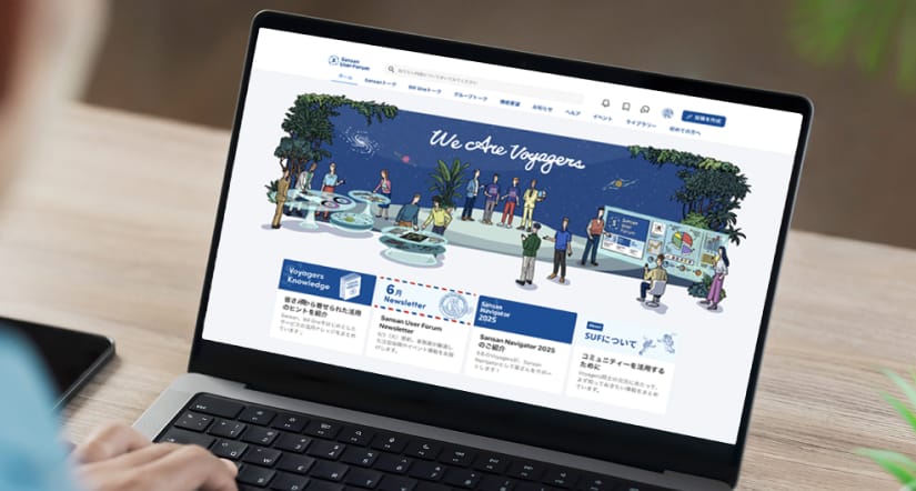 Sansan User Forumの様子