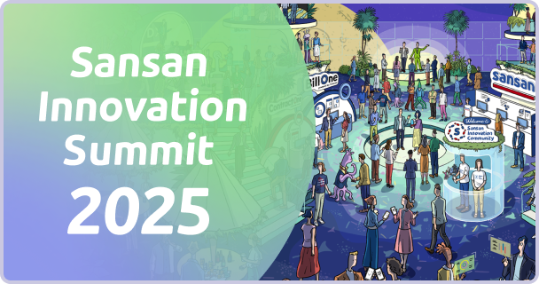 Sansan Innovation Summit 2025