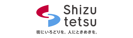 静岡鉄道株式会社
